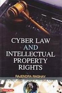 Cyber Law And Intellectual Property Rights