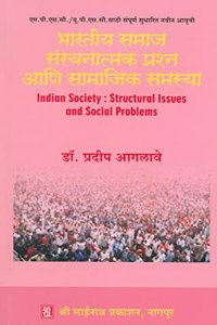 Indian Society : Structural Issues and Social Problems