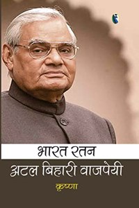 Bharat Ratan Atal Bihari Vajpayee