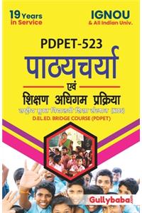 PDPET-523 Curriculum & Teaching Learning Process In Hindi Medium