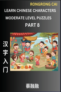 Learn Chinese Characters (Part 8) - Moderate Level Multiple Answer Type Column Matching Test Series for HSK All Level Students to Fast Learn Reading Mandarin Chinese Characters with Given Pinyin and English meaning, Easy Vocabulary, Multiple Answer
