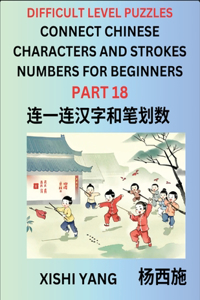Join Chinese Character Strokes Numbers (Part 18)- Difficult Level Puzzles for Beginners, Test Series to Fast Learn Counting Strokes of Chinese Characters, Simplified Characters and Pinyin, Easy Lessons, Answers