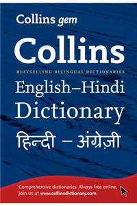 Gem English-Hindi/Hindi-English Dictionary