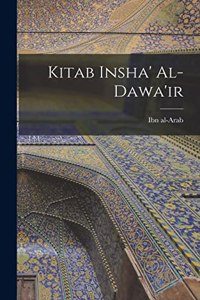 Kitab insha' al-dawa'ir