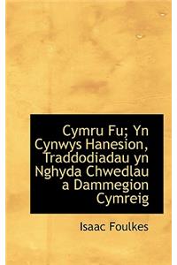 Cymru Fu; Yn Cynwys Hanesion, Traddodiadau Yn Nghyda Chwedlau a Dammegion Cymreig