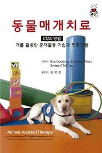 Animal Assisted Therapy - Ctac Method (Korean Version)
