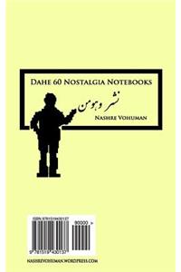Dahe 60 Nostalgia Notebooks
