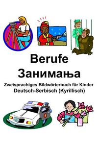 Deutsch-Serbisch (Kyrillisch) Berufe/Занимања Zweisprachiges Bildwörterbuch für Kinder