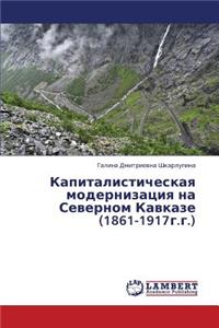 Kapitalisticheskaya Modernizatsiya Na Severnom Kavkaze (1861-1917g.G.)