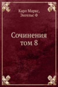 Sochineniya tom 8