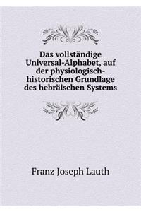 Das Vollständige Universal-Alphabet, Auf Der Physiologisch-Historischen Grundlage Des Hebräischen Systems