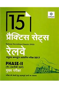 15 Practice Sets (Rrb)  Sanyukt Computer Aadharit Pariksha 2017 Phase-II