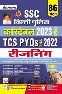 SSC Delhi Police Constable Reasoning Yearwise TCS PYQs 2023 Exam Total 86 Sets (Hindi Medium) (4431)