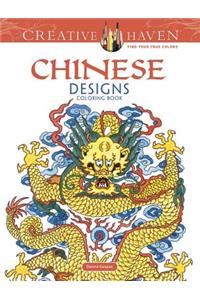 Creative Haven Chinese Designs Coloring Book