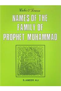 Color & Learn Names of the Family of Prophet Muhammad