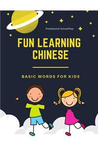 Fun Learning Chinese Basic Words for Kids