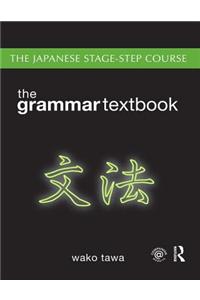 Japanese Stage-Step Course: Grammar Textbook: Grammar-Reference