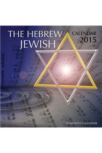 The Hebrew Jewish Calendar 2015