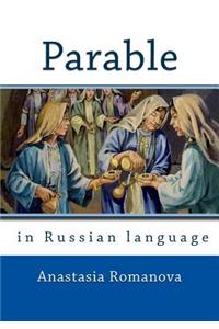 Parable