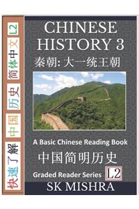 Chinese History 3
