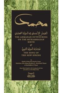 Ahmadan Outpouring on the Muhammadan Birth (HC)