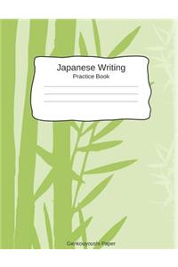 Japanese Writing Practice Book Genkouyoushi Paper