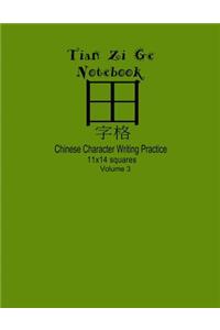 Tian Zi Ge Notebook (Volume 3)