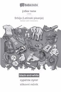 BABADADA black-and-white, Uzbek (in cyrillic script) - Srbija (Latinski pisanje), visual dictionary (in cyrillic script) - slikovni rečnik