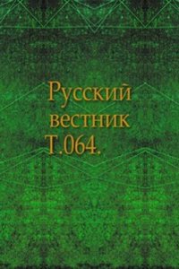 Russkij vestnik.