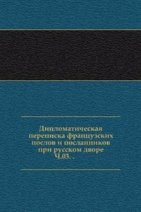 Sbornik Imperatorskogo russkogo istoricheskogo obschestva