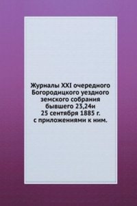 Zhurnaly XXI ocherednogo Bogoroditskogo uezdnogo zemskogo sobraniya