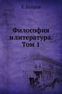 Filosofiya i literatura. Tom 1