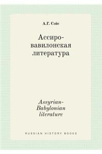 Assyrian-Babylonian Literature