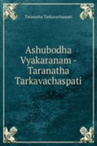 Ashubodha Vyakaranam - Taranatha Tarkavachaspati