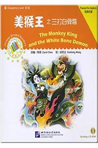 The Monkey King and the White Bone Demon