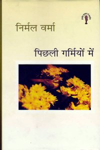 PICHHLI GARMIYON MEIN Hardcover â€“ 1 January 2010