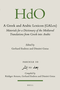 Greek and Arabic Lexicon (Galex)