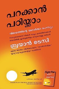 Flight Plan: The Real Secret Of Success (Malayalam)