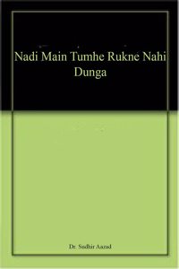 Nadi Main Tumhe Rukne Nahi Dunga