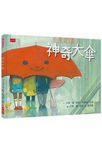 The Big Umbrella