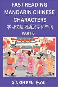 Reading Simplified Chinese Characters for Kids (Part 8) - Learn to Recognize Simplified Mandarin Chinese Characters by Solving Characters Activities, HSK All Levels, Suitable for Young, Adults, Teens, Easy lessons to Fast Learn Mandarin Chinese Lan