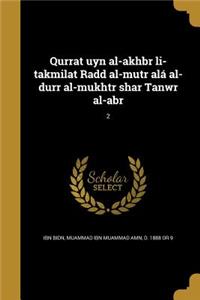 Qurrat uyn al-akhbr li-takmilat Radd al-mutr alá al-durr al-mukhtr shar Tanwr al-abr; 2