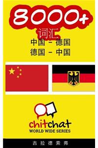8000+ Chinese - German German - Chinese Vocabulary