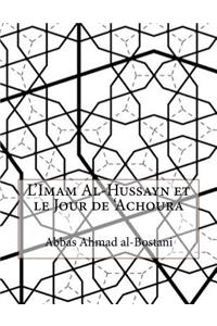 L'Imam Al-Hussayn et le Jour de 'Achoura
