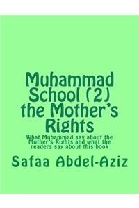 Muhammad School (2) the Mother's Rights