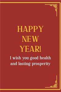 Happy New Year! I Wish You Good Health And Lasting Prosperity