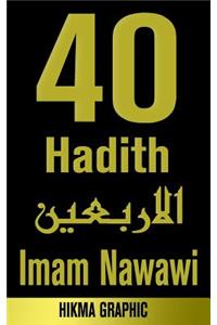40 hadist Imam Nawawi