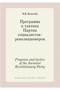 Program and Tactics of the Socialist Revolutionary Party