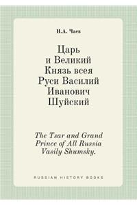 The Tsar and Grand Prince of All Russia Vasily Shumsky.