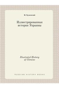 Illustrated History of Ukraine